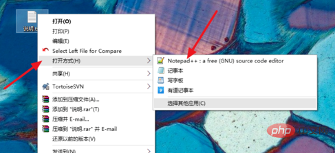 How to change notepad to Chinese