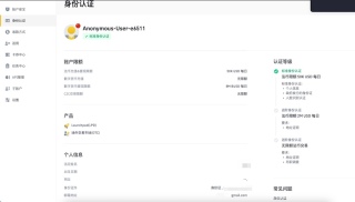 欧易OKX账户安全验证中心入口 欧易交易所官方APP正版下载链接 - php中文网