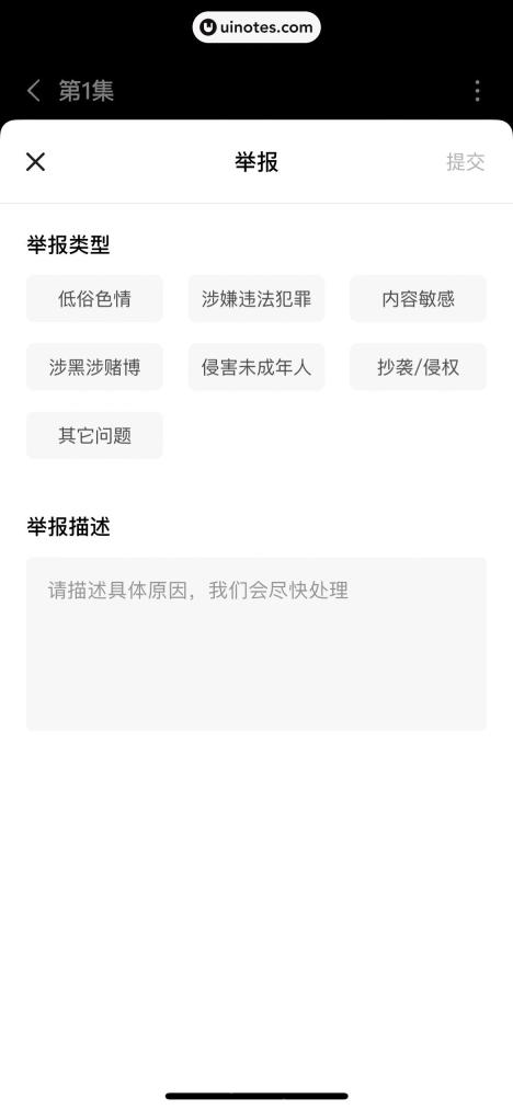 输入关键词后,可以切换综合、小说、听书等分类,扩大搜索范围。