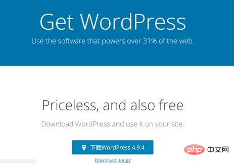 WordpressでWebサイトを素早く構築する方法