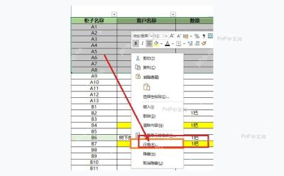 Excel 右键菜单中的行高命令被标出，用于第二步打开行高设置
