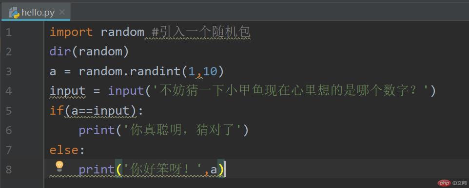 Python初学者必须理解的10个知识点