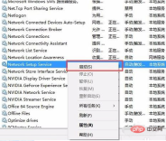 1560563080363988.png win10轉接器wlan不見了怎麼辦