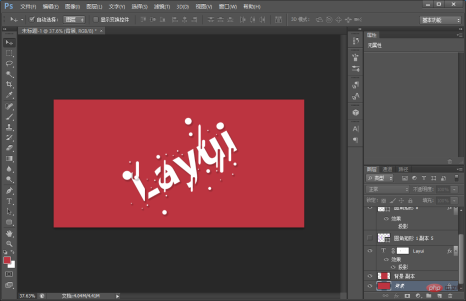 1631695992461824.png 一招教你用ps製作融化字效果(分享)