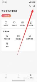 红果短剧APP青少年模式怎么关闭或开启