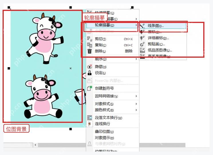 CorelDRAW 右键位图打开轮廓描摹中的线条图命令