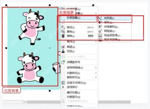 CorelDRAW 右键位图打开轮廓描摹中的线条图命令