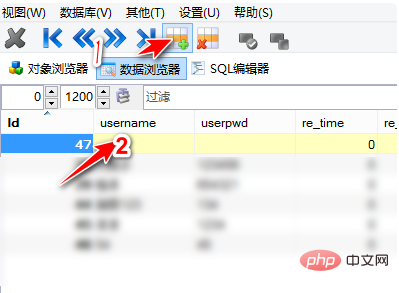 怎么用mysql打开数据库第1张