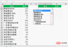 1654657050754060.png Practical Excel skills sharing: making efficient search-style drop-down menus