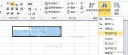 Excel 在选中的空白单元格中批量填入指定值