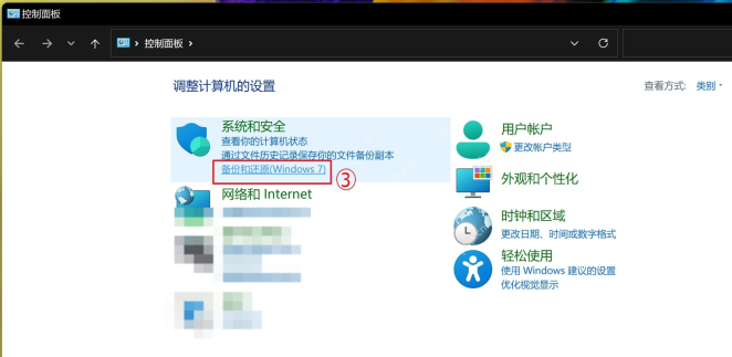 win10怎么备份系统映像_win10系统映像创建与保存指南 - php中文网