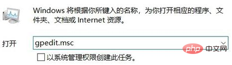 win10系統沒有快速切換使用者功能怎麼辦