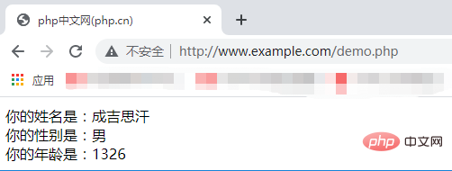 PHP フォームの学習: $_GET 変数と $_POST 変数の使用法と違い