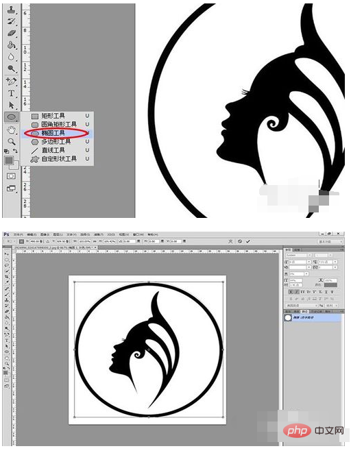 Comment créer un logo vectoriel dans PS