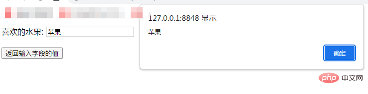 jquery val()方法怎么用