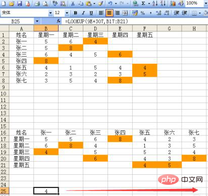 How to get the last value of a column of data in excel