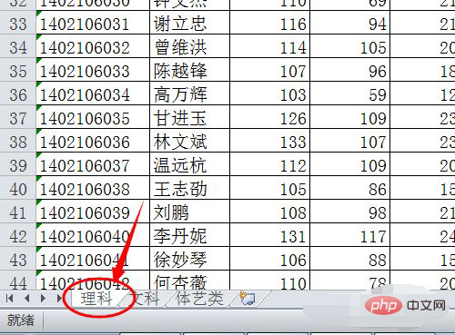 So fügen Sie Seitenumbrüche in Excel hinzu