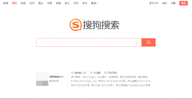 Sogou搜索引擎无需登录入口 Sogou引擎免费访问直链 - php中文网