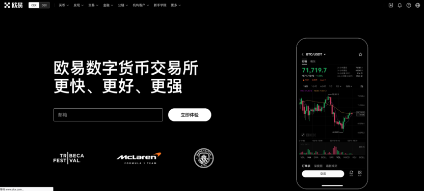 OKX交易所入口：官方App下载指南 - php中文网