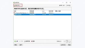 使用Adobe Acrobat合并pdf页面图2
