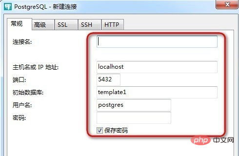 navicat能連接pg資料庫嗎