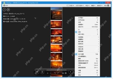 Honeyview 5.53 中文界面左侧显示文件名、大小和图片信息