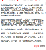 1621242926456599.png CSSで行間を設定する方法