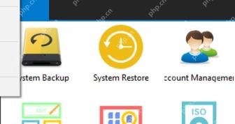 Dism++ 工具箱中的 System Backup 系统备份入口