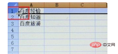 テーブルの下方向に複数の行を追加する方法