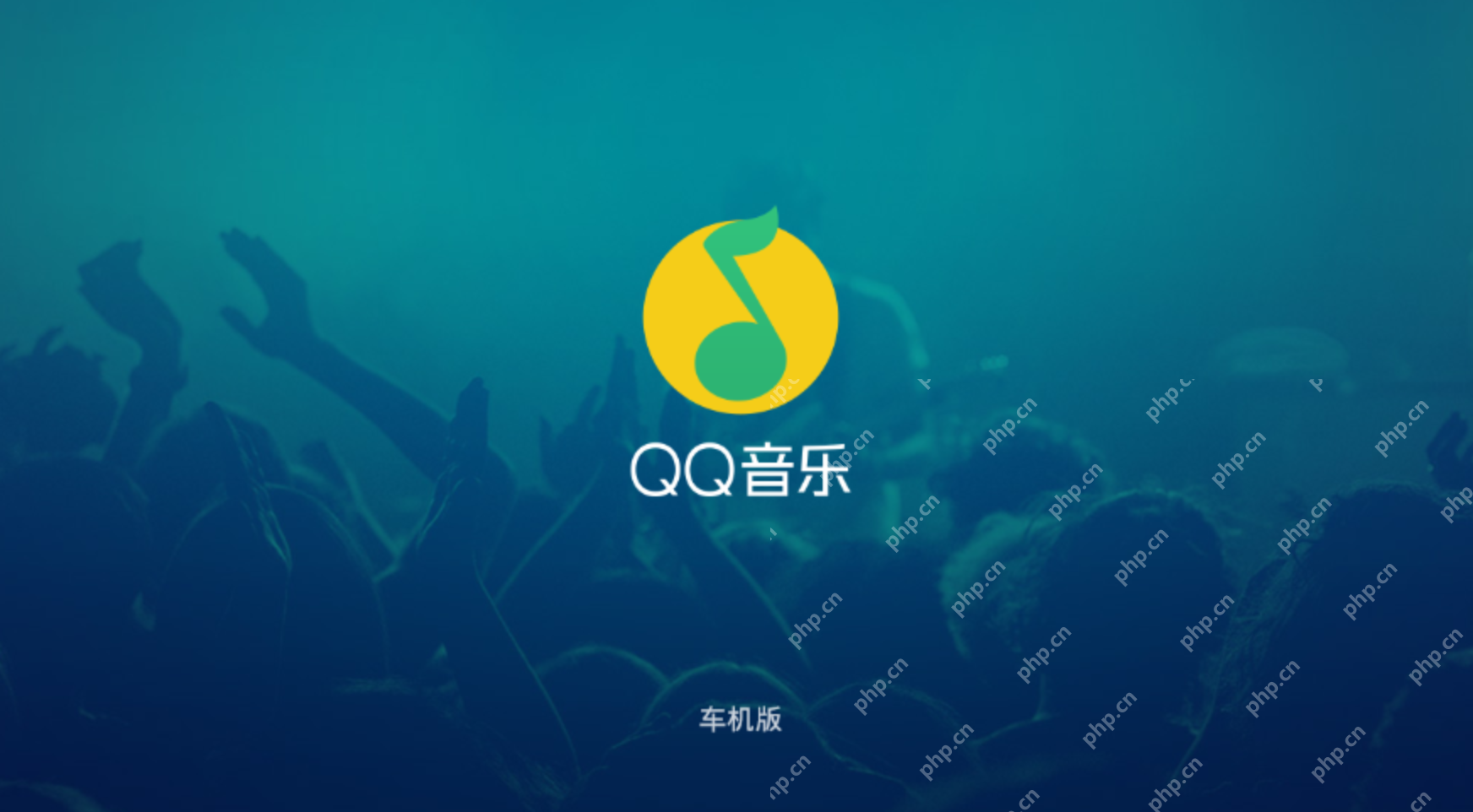 qq音乐怎么找回误删歌单?qq音乐找回误删歌单教程 - php中文网