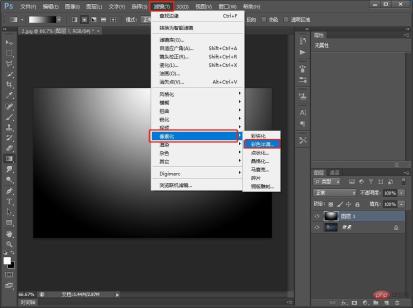 1628057998429492.jpg ps入門篇:怎麼為圖片加上顆粒化效果(技巧分享)