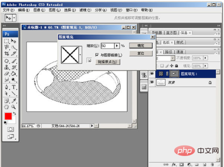 PSグリッドを傾ける方法