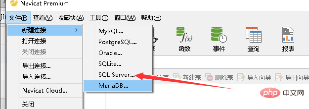 navicat如何連接sql Server