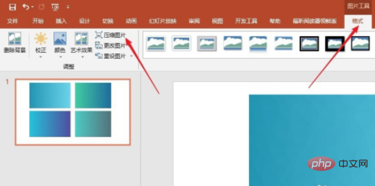 How to compress PPT images