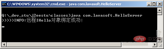 Java RMI 소개(예제 포함)