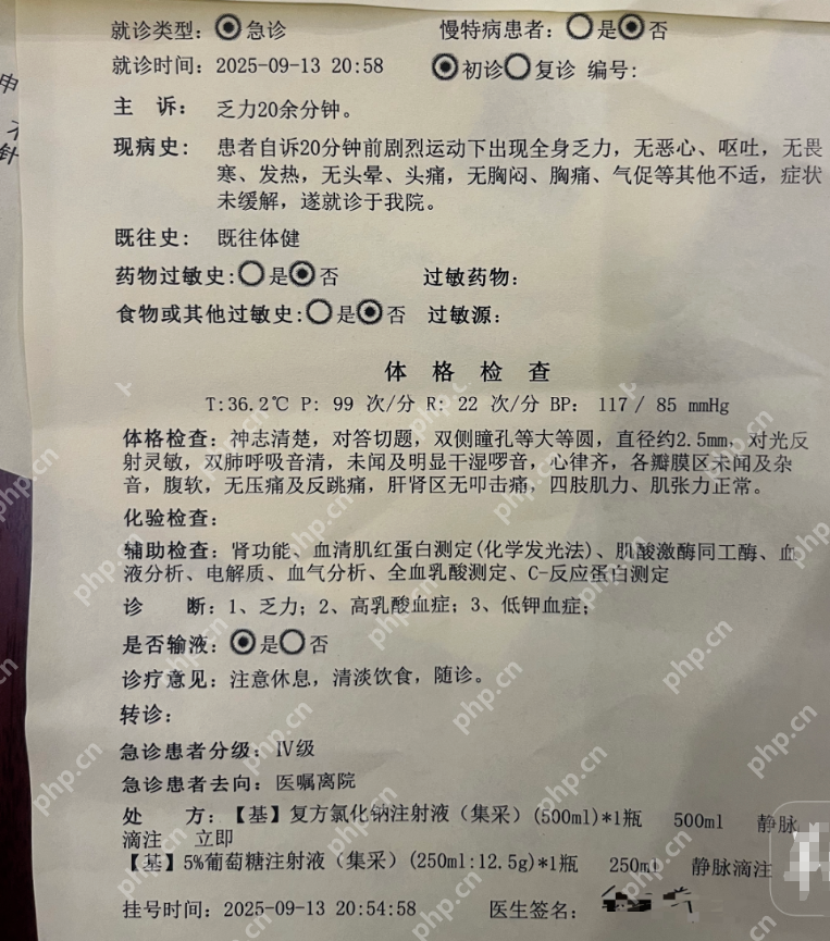 做俯卧撑胸肌酸痛正常吗 做俯卧撑胸肌酸