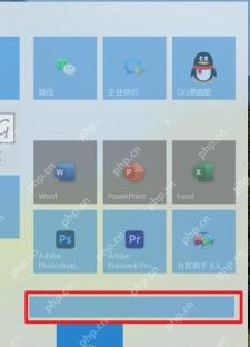 Windows 10 开始菜单的磁贴组上方出现空白名称输入栏