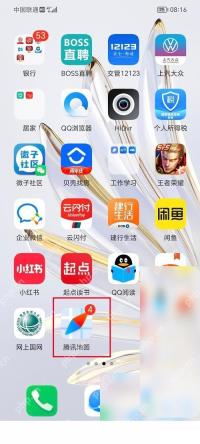 腾讯地图怎么设置骑行导航步骤1操作截图