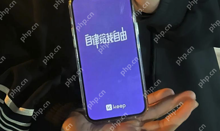 Keep如何记录跳绳个数 keep如何记录跑步公里