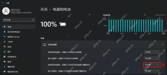 Windows 11 电源和电池睡眠时间设置