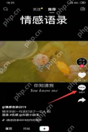 抖音评论怎么删除 - 抖音已发布评论删除教程步骤1