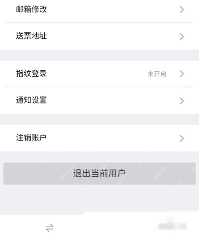 12306身份核验一直失败怎么办:退出当前账号后重新登录客户端。
