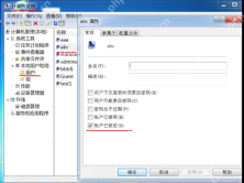 win10密码错误多次被锁定了怎么办_win10密码输错导致账户锁定的处理指南 - php中文网