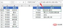 1656495026921681.jpg How to put qualified results into a cell in Excel