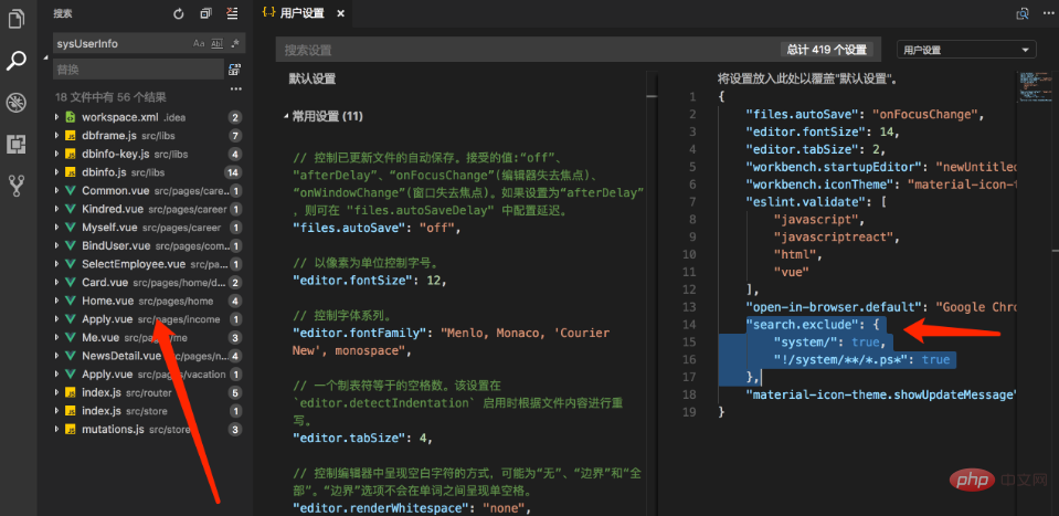 vscode 搜尋不到任何東西怎麼辦