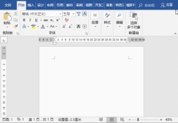 1663292924629875.gif Sharing practical Word skills: three ways to add text to pictures
