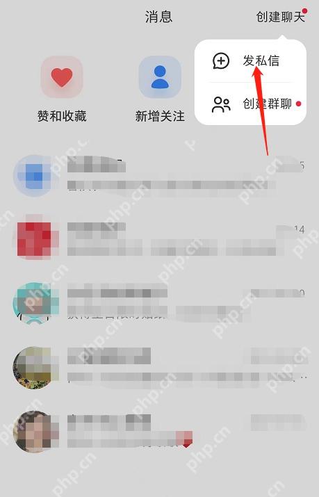 小红书 APP 功能操作界面