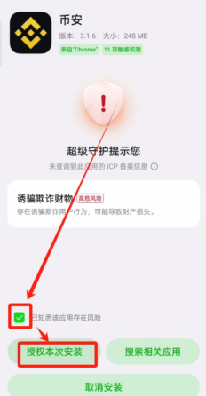 BA交易所APP最新版官方正版v3.9.5获取地址 - php中文网