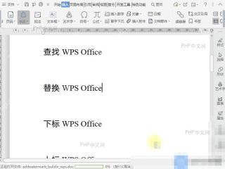 Word如何设置图片水印的版式方向?设置效果