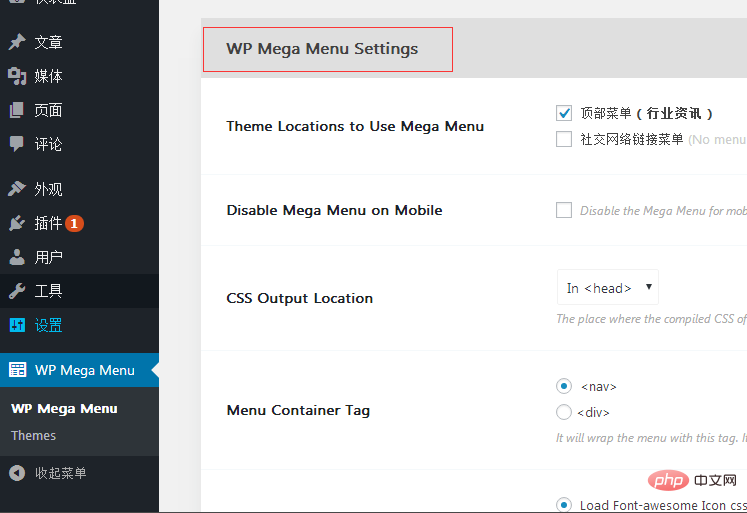 ワードプレスでWebページを作成する方法